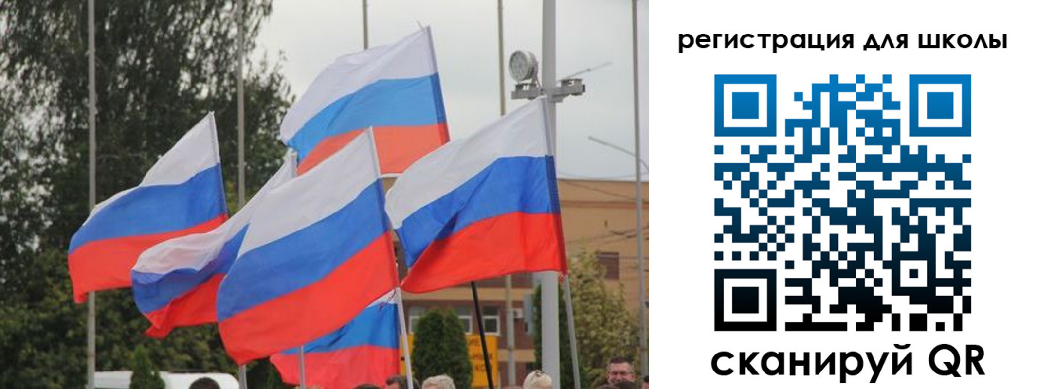 временная регистрация недорого в Бавлах