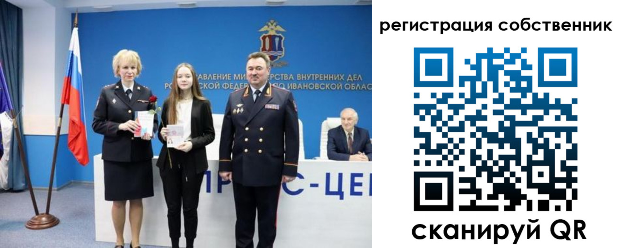 регистрация для школы в Бавлах