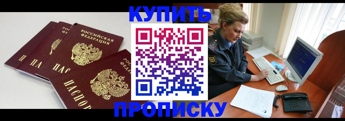 найти адрес прописки в Бавлах