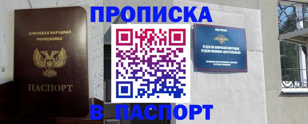 регистрация в Бавлах